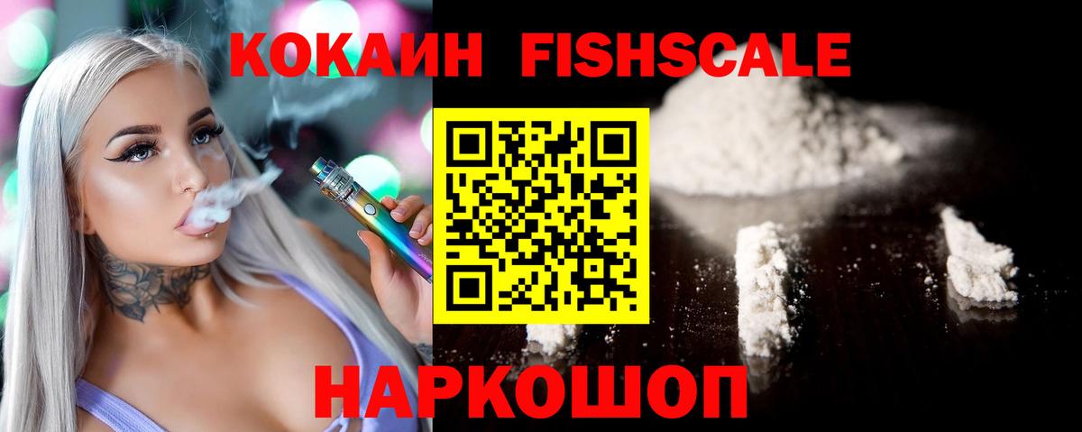 Северск  Кокаин  Вход с VPN  КОКАИН VHQ  Кокаин Эквадор 