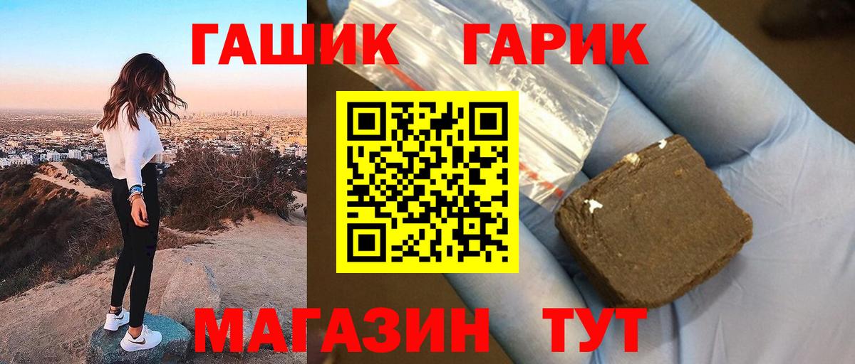 Гашиш ice o lator Северск