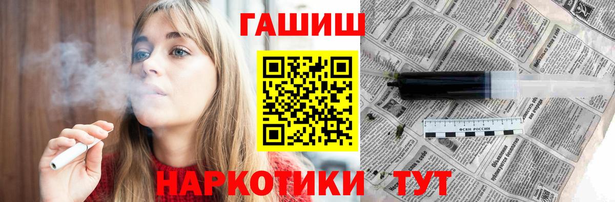 купить   Гашиш Cannabis  Вход с VPN  Северск  ГАШИШ AMNESIA HAZE 
