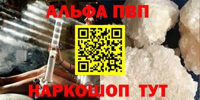 мескалин Новозыбков