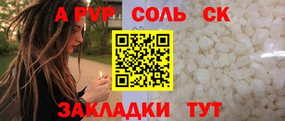 сатива Новокубанск