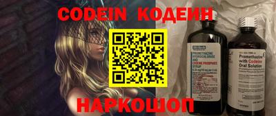 сатива Новокубанск