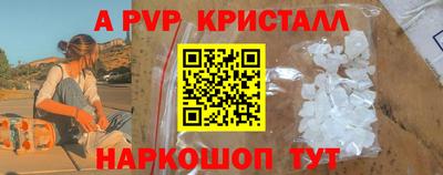 сатива Новокубанск