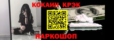 сатива Новокубанск