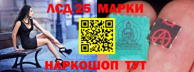 мескалин Новозыбков