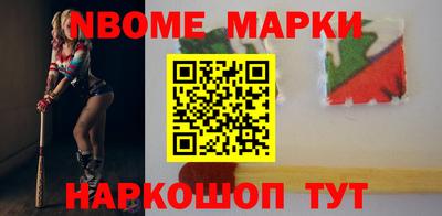 a pvp Новодвинск