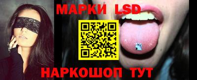 мескалин Новозыбков