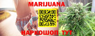 мескалин Новозыбков