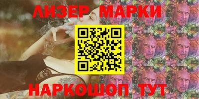 мескалин Новозыбков