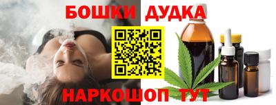 мескалин Новозыбков