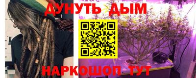 мескалин Новозыбков