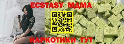 мескалин Новозыбков