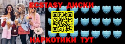 сатива Новокубанск