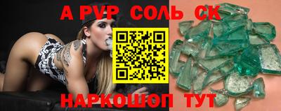 a pvp Новодвинск
