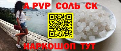 мескалин Новозыбков