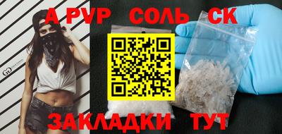 сатива Новокубанск