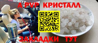 a pvp Новодвинск