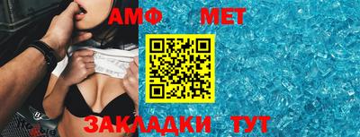 сатива Новокубанск