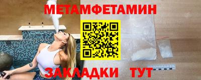 мескалин Новозыбков