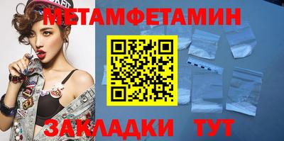 сатива Новокубанск