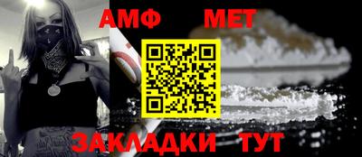 сатива Новокубанск