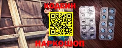 мескалин Новозыбков
