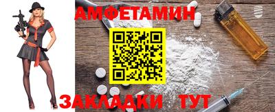 сатива Новокубанск
