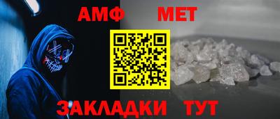 мескалин Новозыбков
