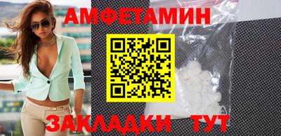 мескалин Новозыбков