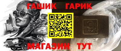сатива Новокубанск