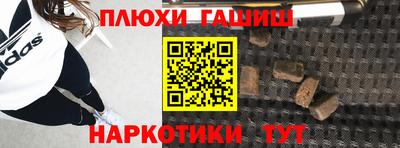 сатива Новокубанск