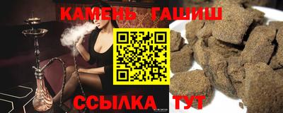 мескалин Новозыбков