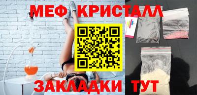 мескалин Новозыбков