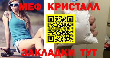 мескалин Новозыбков