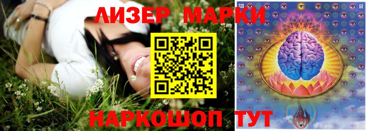 Лсд 25 экстази ecstasy Северск