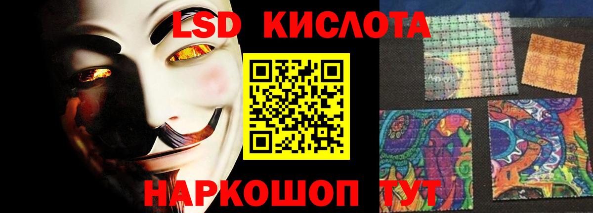 LSD-25 экстази  LSD-25 экстази ecstasy  Вход с VPN  blacksprut   LSD-25 экстази ecstasy  Северск 