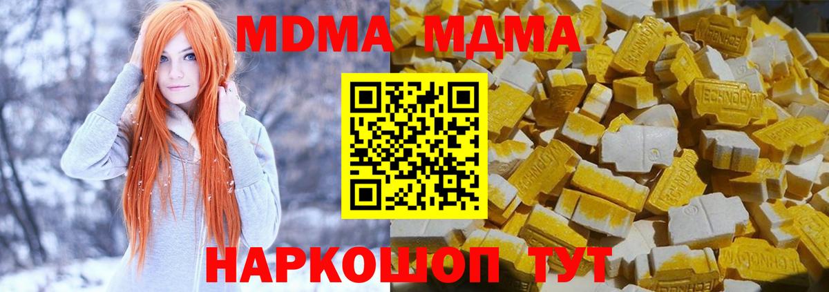 Северск  Вход с VPN  Меф МЯУ МЯУ   ГАШ  ЭКСТАЗИ 