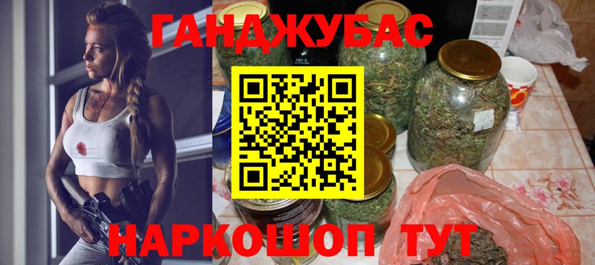Бошки марихуана LSD WEED  Шишки марихуана White Widow  Северск  МАРИХУАНА план  Конопля LSD WEED  Вход с VPN 